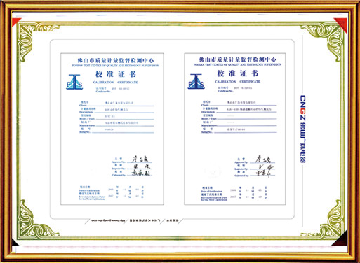 延時(shí)動(dòng)作特性測試臺(tái)校準(zhǔn)證書